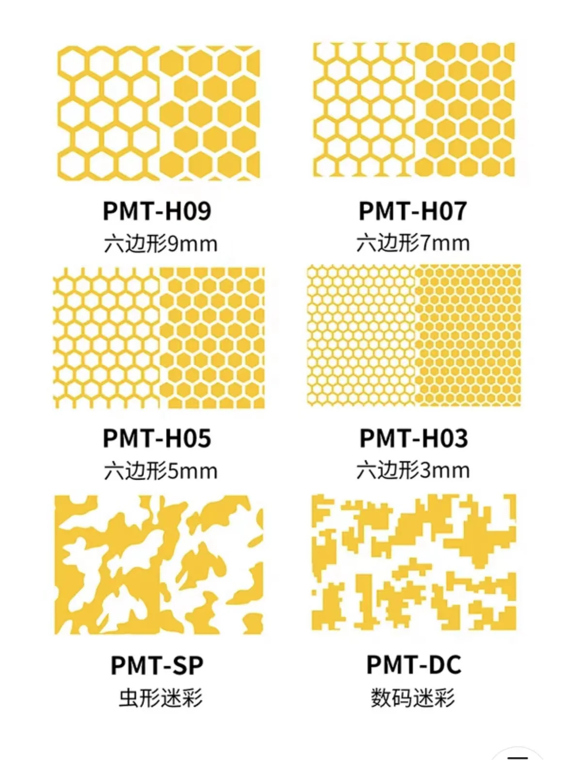 DSPIAE PMT Precut Masking Tape Irregular Shape - Image 13